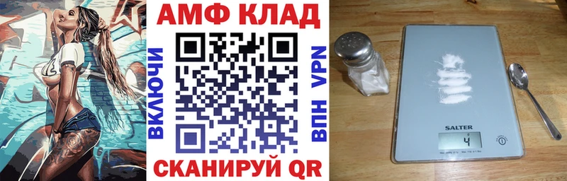 АМФ 98%  mega рабочий сайт  Ступино  купить наркотики сайты 