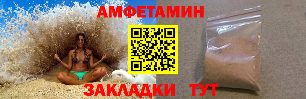 darknet наркотические препараты  Ступино  АМФЕТАМИН Розовый  АМФЕТАМИН 