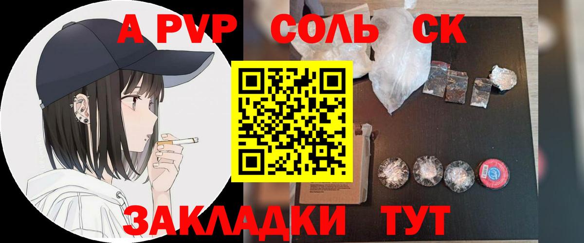 Наркошоп  МЕФ кристаллы  Кодеин  COCAIN  ГАШ  Вход с VPN  Ступино  Марихуана 