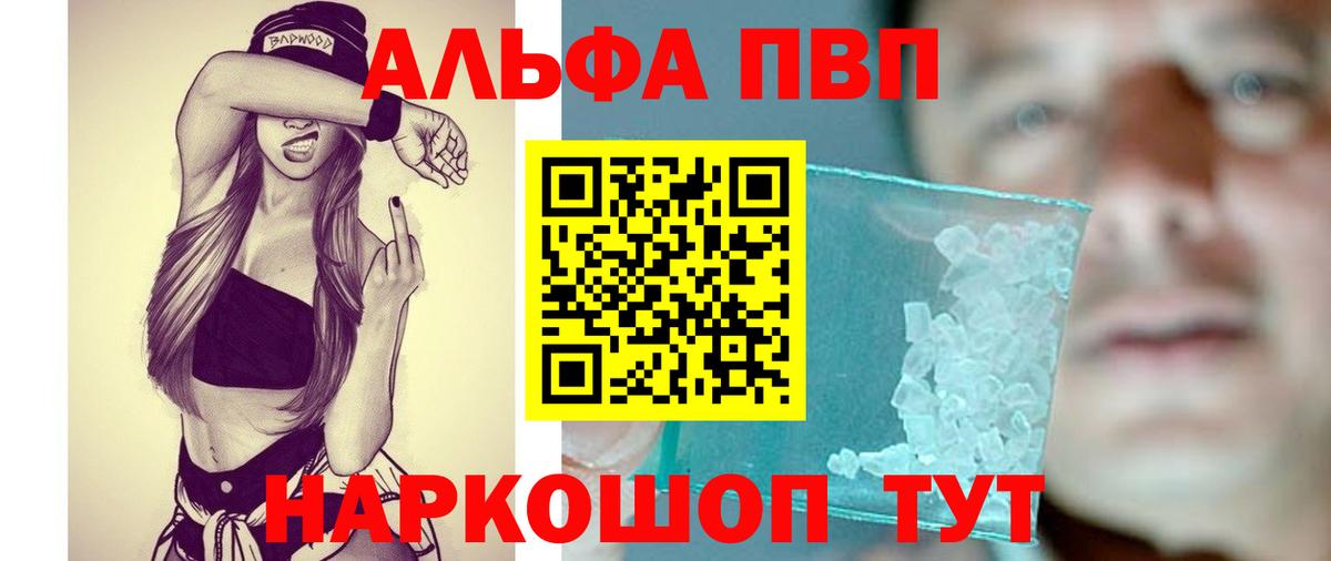 A PVP СК КРИС Ступино