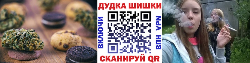 Cannafood конопля  Ступино 