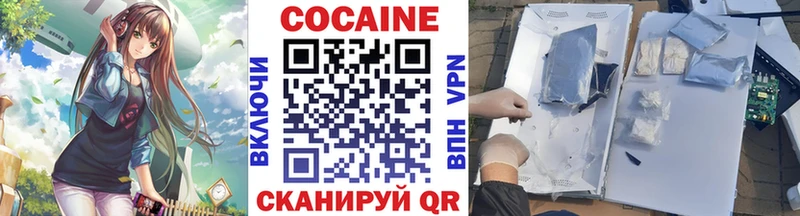 Cocaine Эквадор  где можно купить   Ступино 