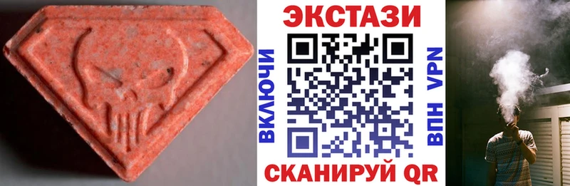 сколько стоит  mega онион  ЭКСТАЗИ диски  Ступино 
