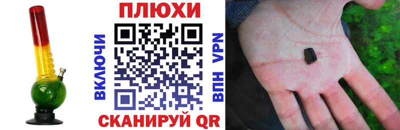ГАШ Cannabis  Ступино 