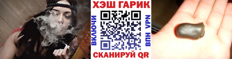ГАШ Ice-O-Lator Ступино
