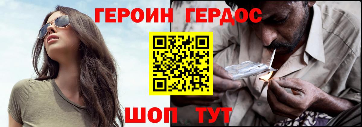 Мефедрон  XTC  Каннабис  МЕФ  КОКАИН  MDMA  Марихуана  Вход с VPN  Ступино  Плюхи 