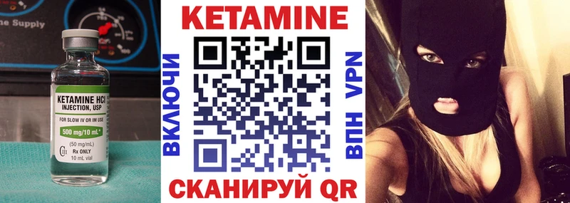 где найти наркотики  Ступино  Кетамин VHQ 