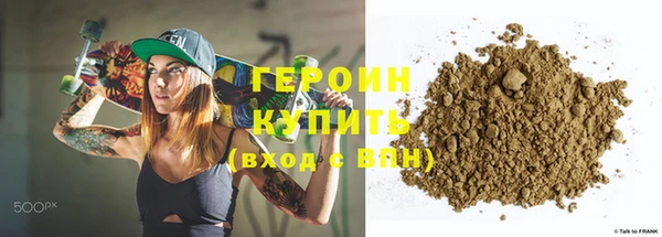 прущая мука Осташков