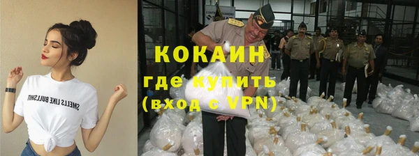 прущая мука Осташков
