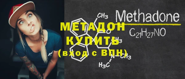 PSILOCYBIN Железноводск