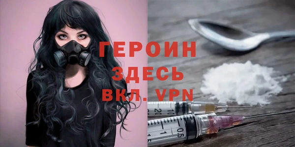 прущие грибы Осинники