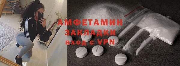 PSILOCYBIN Железноводск