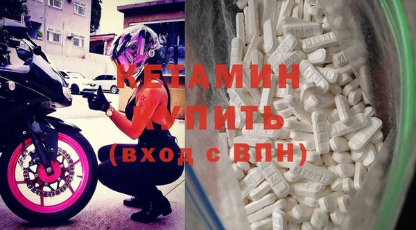 прущая мука Осташков
