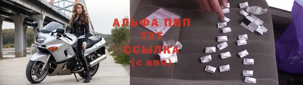 прущая мука Осташков