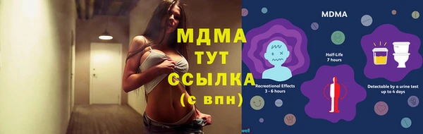 дмт Жердевка