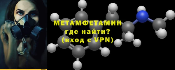 прущая мука Осташков