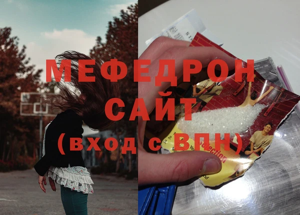прущая мука Осташков