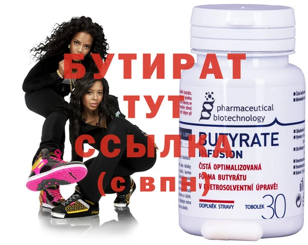 прущие грибы Осинники