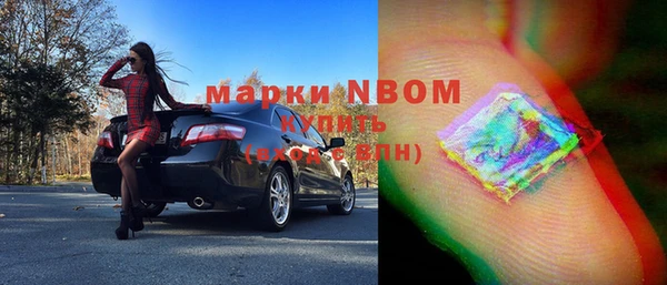 PSILOCYBIN Железноводск