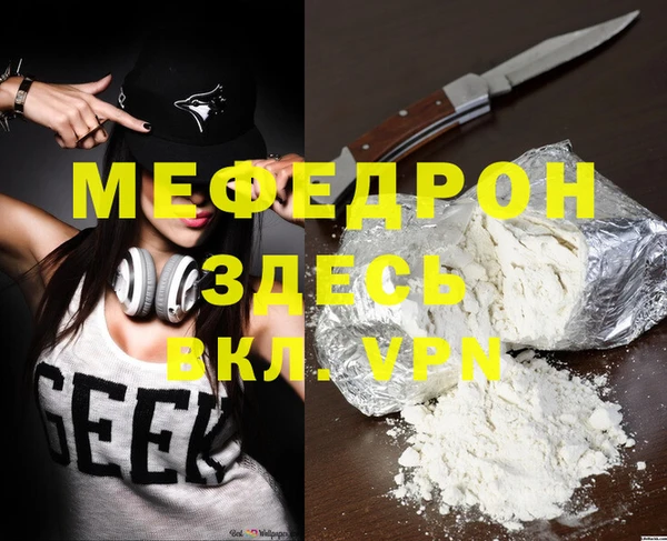 прущая мука Осташков