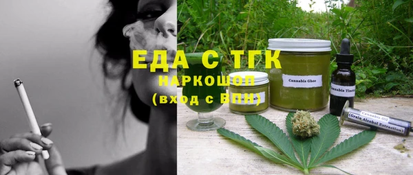 дмт Железногорск-Илимский