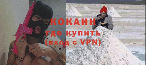 прущая мука Осташков