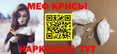 мет Волжск