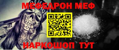 первитин Беслан