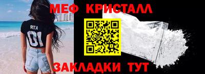 первитин Беслан