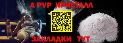 мет Волжск