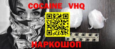 ГАЛЛЮЦИНОГЕННЫЕ ГРИБЫ Волжский