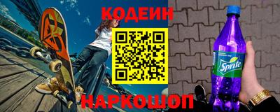 альфа пвп Волгодонск