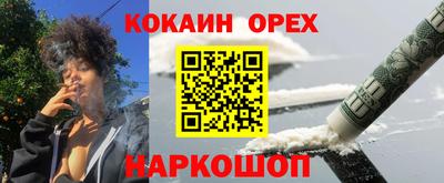альфа пвп Волгодонск