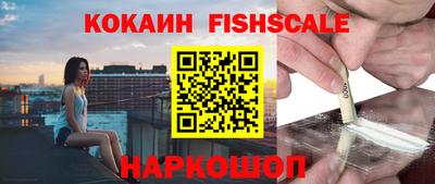 альфа пвп Волгодонск