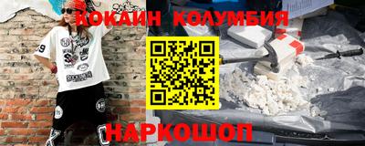 альфа пвп Волгодонск