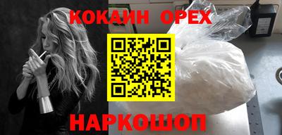 мет Волжск