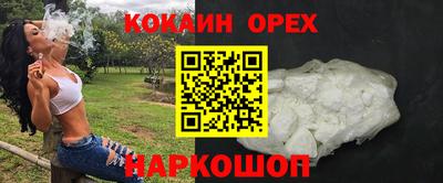 первитин Беслан