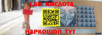 альфа пвп Волгодонск