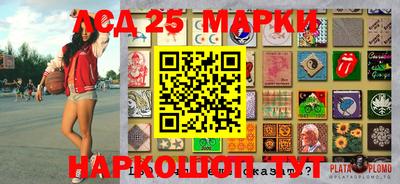 первитин Беслан