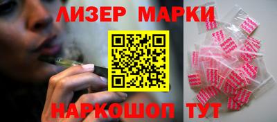 альфа пвп Волгодонск