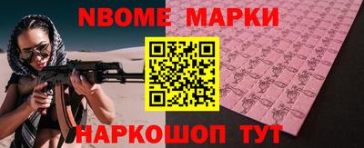 первитин Беслан