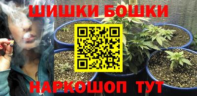 мет Волжск
