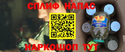 мет Волжск