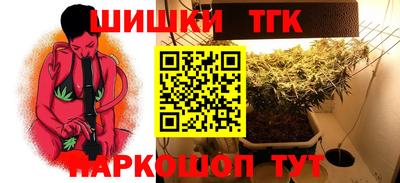 ГАЛЛЮЦИНОГЕННЫЕ ГРИБЫ Волжский