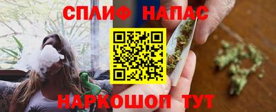 мяу мяу кристалл Азнакаево