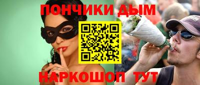 мет Волжск