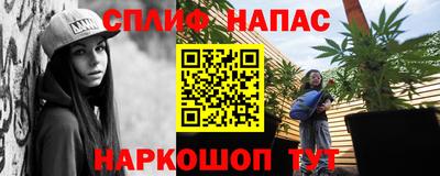 ГАЛЛЮЦИНОГЕННЫЕ ГРИБЫ Волжский