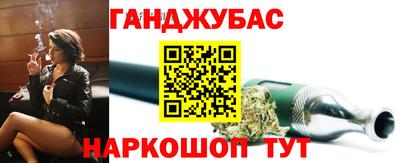 мет Волжск