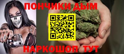 альфа пвп Волгодонск