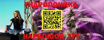мет Волжск